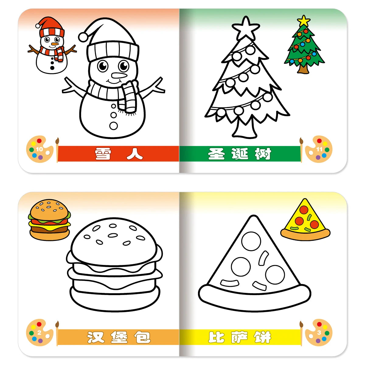 Set of 10 Chinese Coloring Books: For 3-6 Year Olds, Drawing & Painting, Educational, Gifts