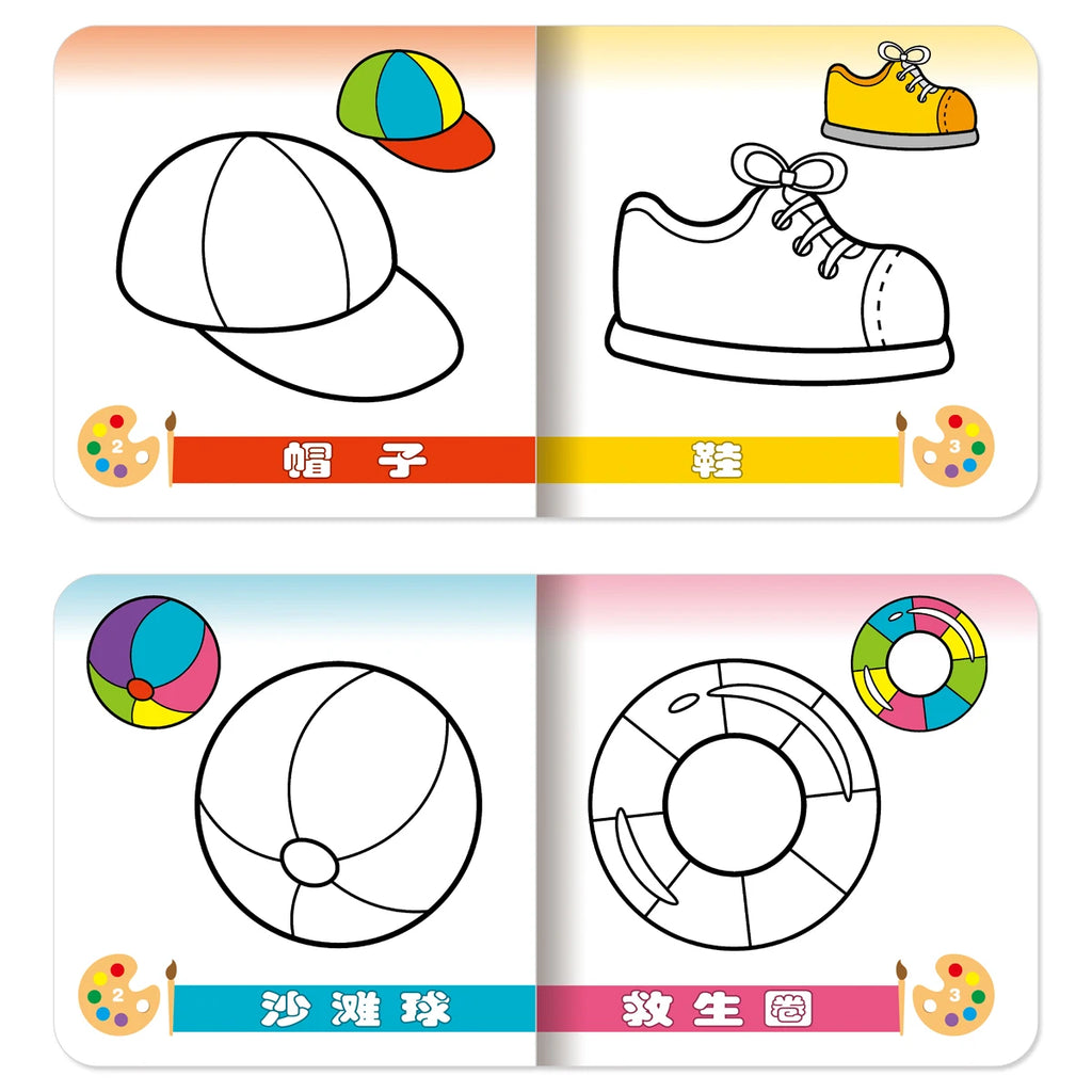 Set of 10 Chinese Coloring Books: For 3-6 Year Olds, Drawing & Painting, Educational, Gifts